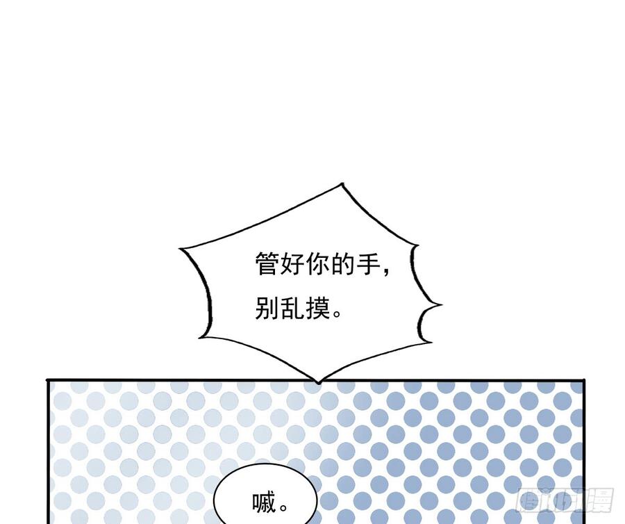 飞越千山来爱你韩漫全集-参加晚宴无删减无遮挡章节图片 