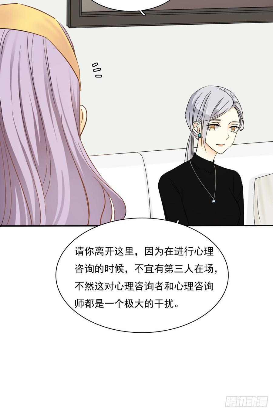 飞越千山来爱你韩漫全集-我很痛苦无删减无遮挡章节图片 
