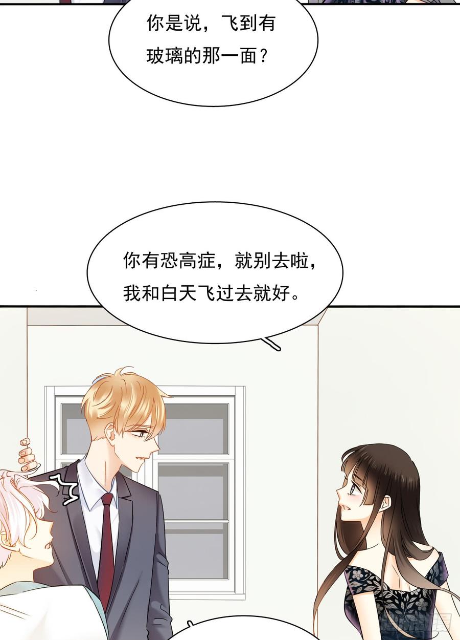 飞越千山来爱你韩漫全集-我很痛苦无删减无遮挡章节图片 
