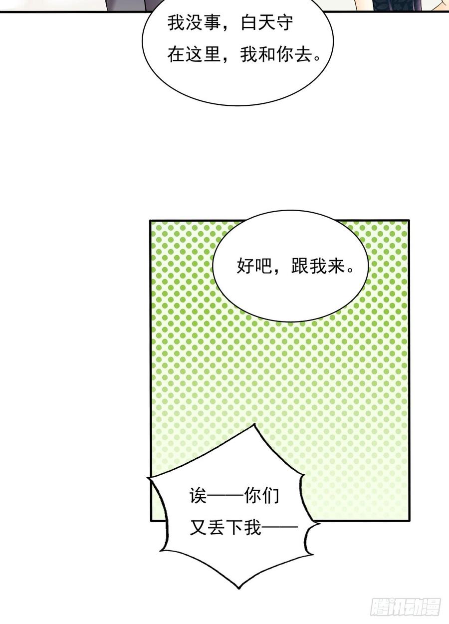 飞越千山来爱你韩漫全集-我很痛苦无删减无遮挡章节图片 