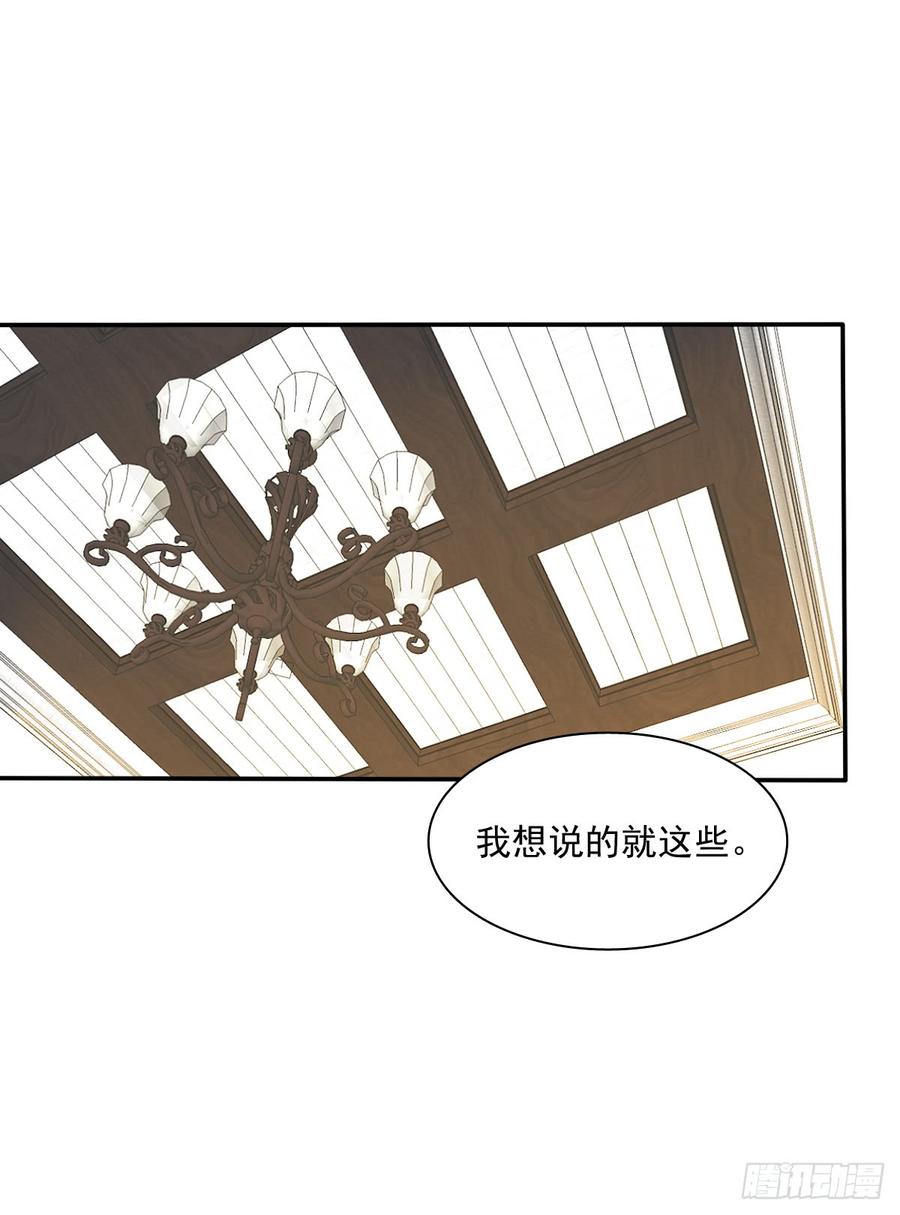 飞越千山来爱你韩漫全集-我很痛苦无删减无遮挡章节图片 