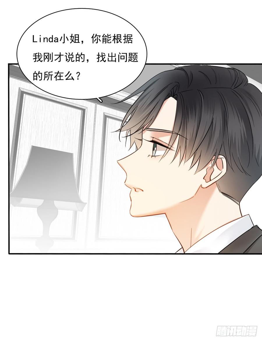 飞越千山来爱你韩漫全集-我很痛苦无删减无遮挡章节图片 