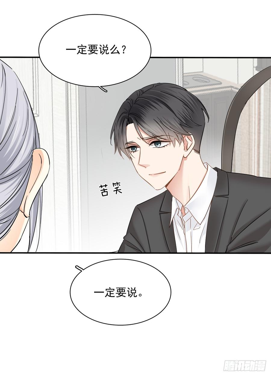 飞越千山来爱你韩漫全集-我很痛苦无删减无遮挡章节图片 