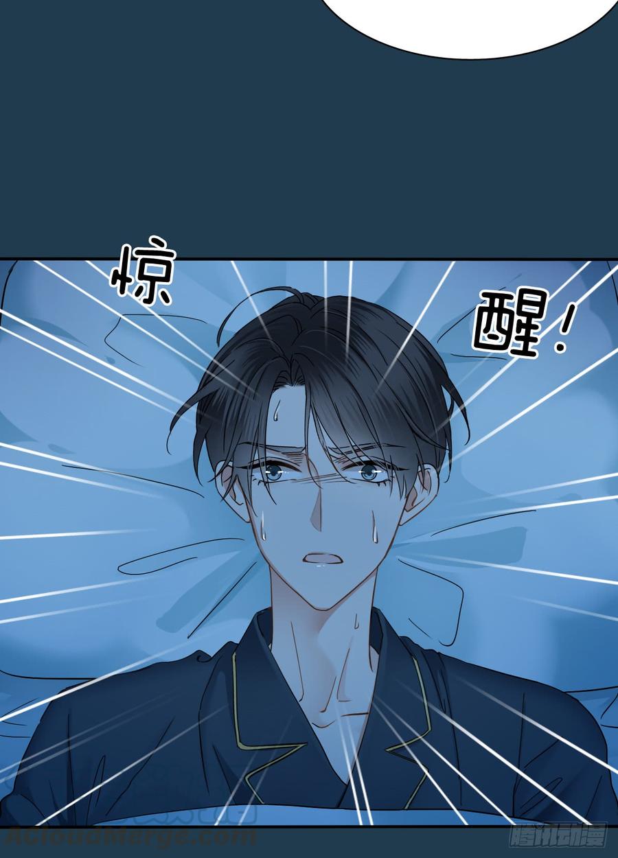 飞越千山来爱你韩漫全集-我很痛苦无删减无遮挡章节图片 
