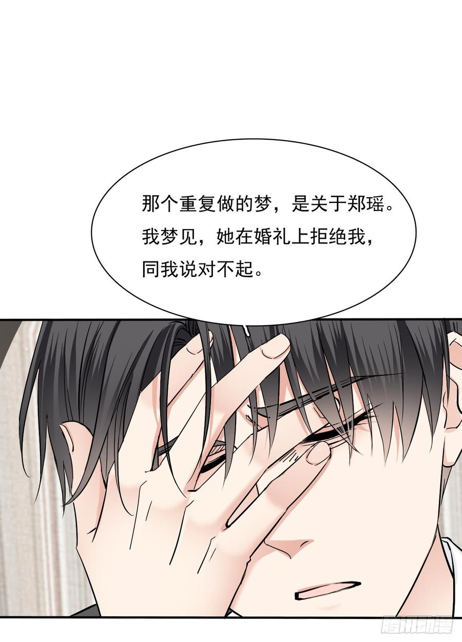 飞越千山来爱你韩漫全集-我很痛苦无删减无遮挡章节图片 