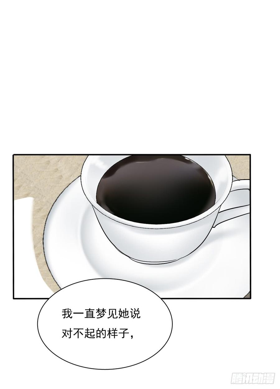 飞越千山来爱你韩漫全集-我很痛苦无删减无遮挡章节图片 