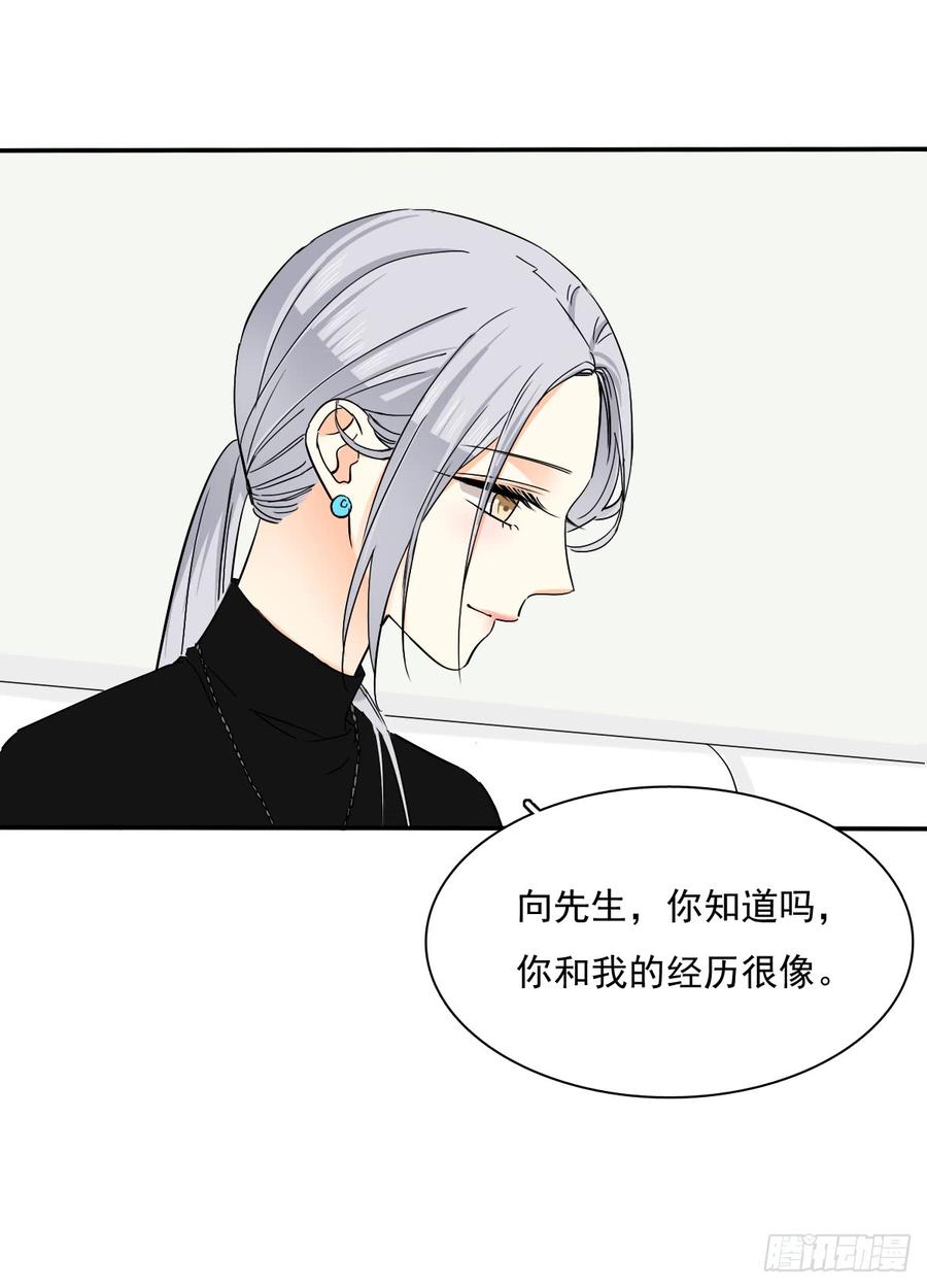 飞越千山来爱你韩漫全集-我很痛苦无删减无遮挡章节图片 