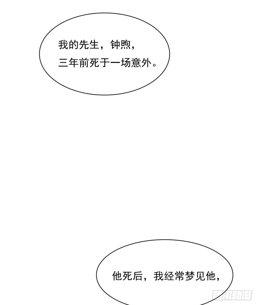飞越千山来爱你韩漫全集-我很痛苦无删减无遮挡章节图片 