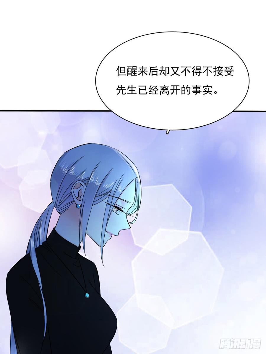 飞越千山来爱你韩漫全集-我很痛苦无删减无遮挡章节图片 