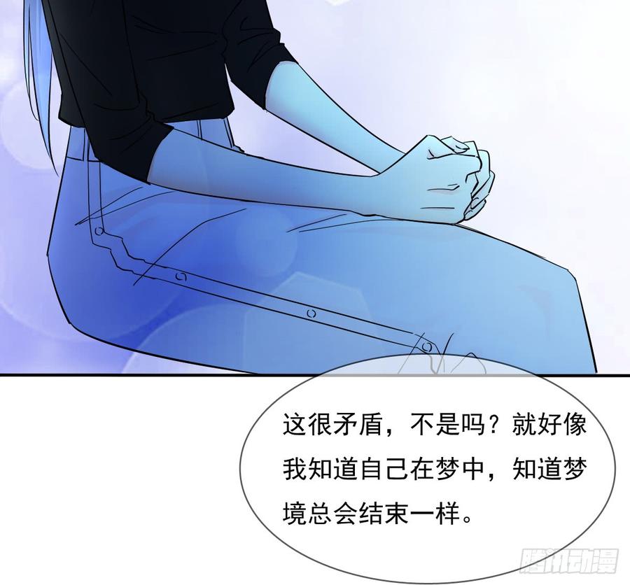 飞越千山来爱你韩漫全集-我很痛苦无删减无遮挡章节图片 