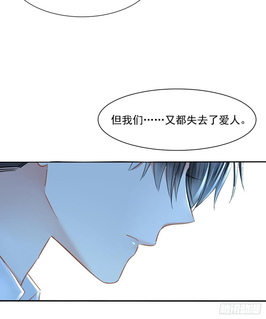 飞越千山来爱你韩漫全集-我很痛苦无删减无遮挡章节图片 