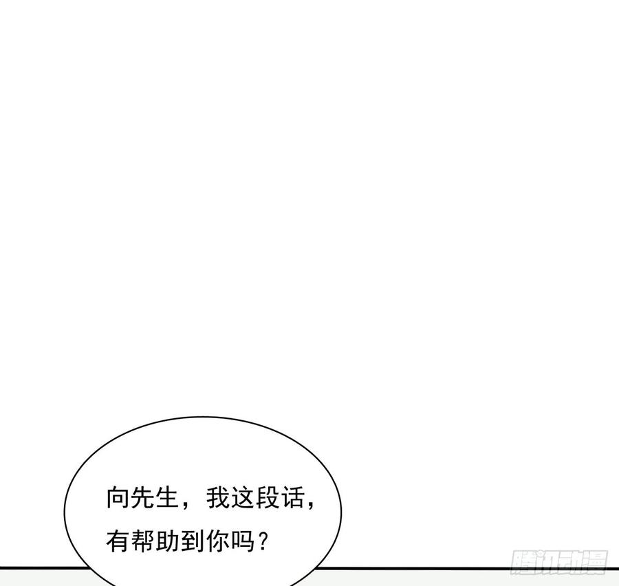 飞越千山来爱你韩漫全集-我很痛苦无删减无遮挡章节图片 