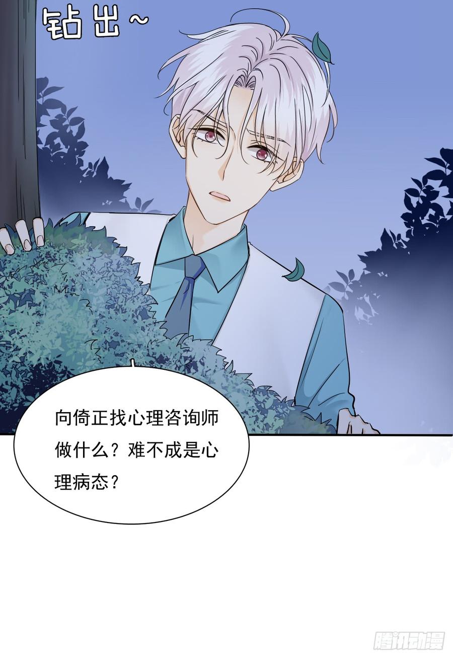 飞越千山来爱你韩漫全集-我很痛苦无删减无遮挡章节图片 