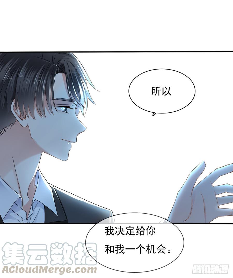 飞越千山来爱你韩漫全集-我给你自由无删减无遮挡章节图片 