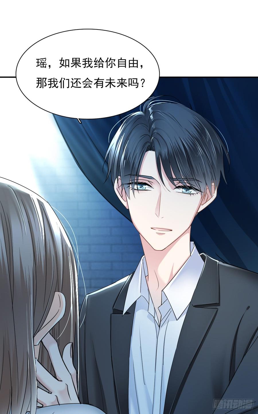 飞越千山来爱你韩漫全集-我给你自由无删减无遮挡章节图片 