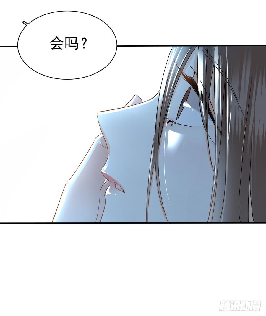 飞越千山来爱你韩漫全集-我给你自由无删减无遮挡章节图片 