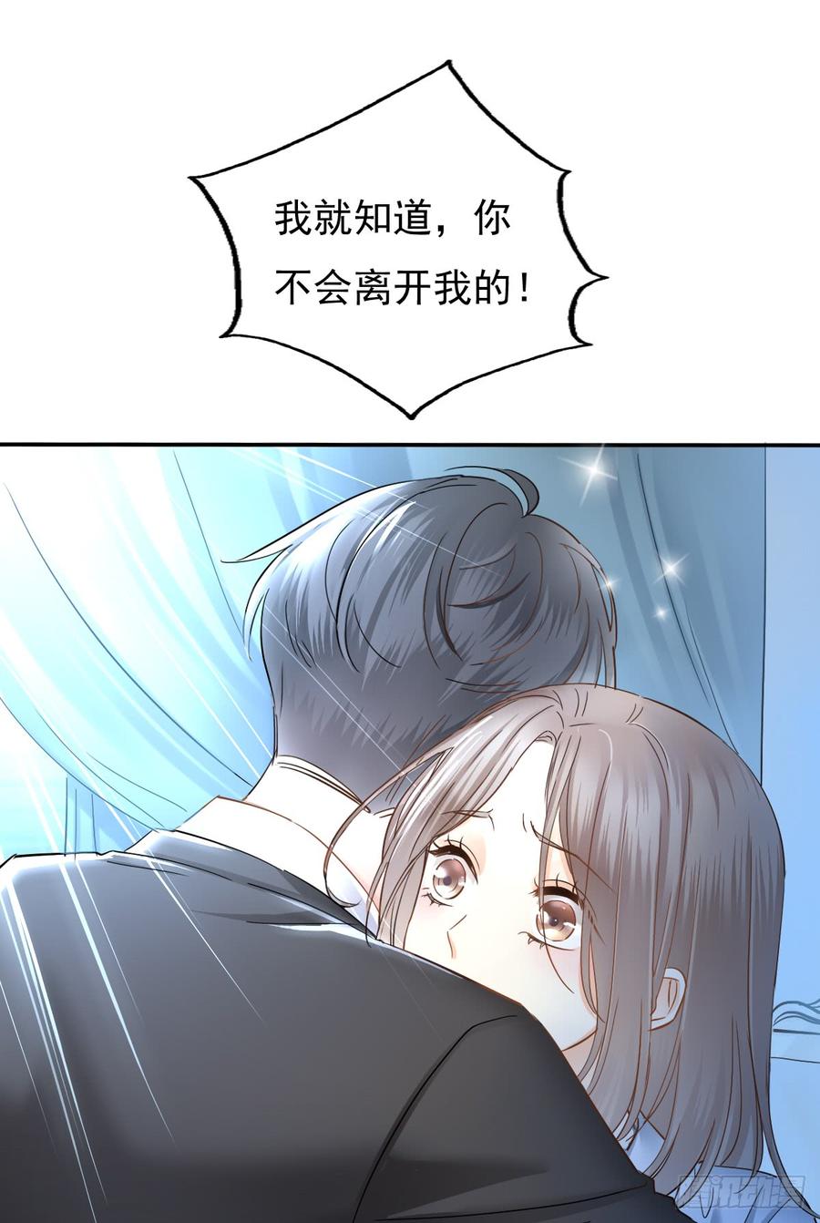 飞越千山来爱你韩漫全集-我给你自由无删减无遮挡章节图片 