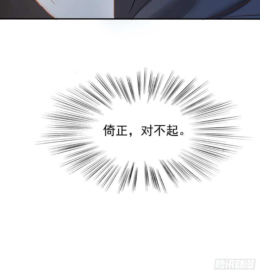 飞越千山来爱你韩漫全集-我给你自由无删减无遮挡章节图片 