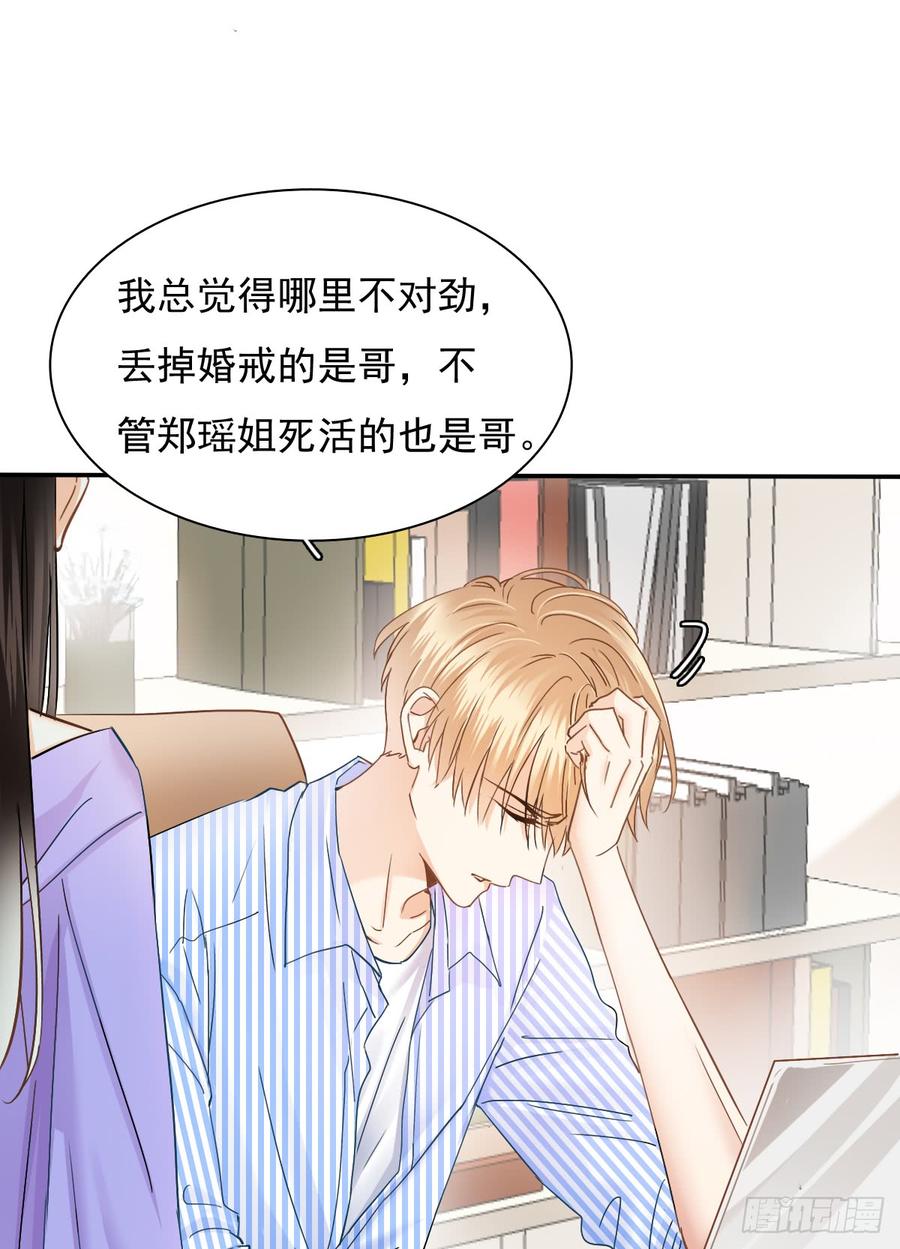 飞越千山来爱你韩漫全集-我给你自由无删减无遮挡章节图片 