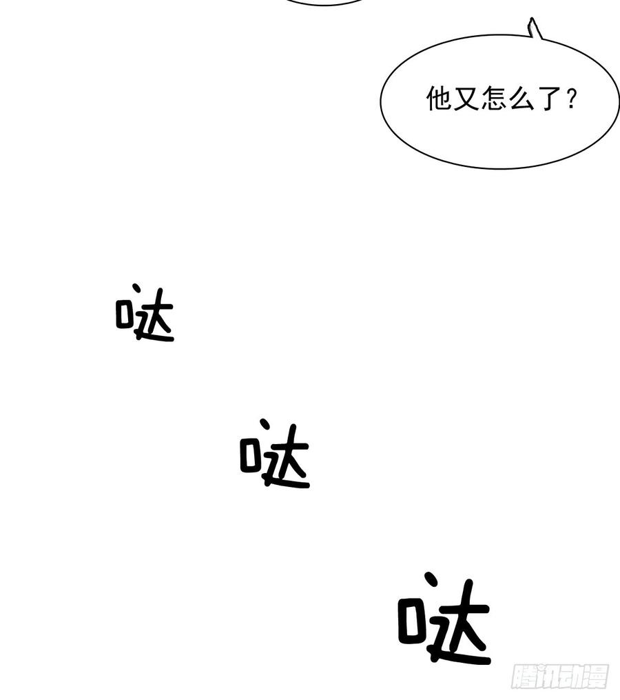 飞越千山来爱你韩漫全集-我给你自由无删减无遮挡章节图片 