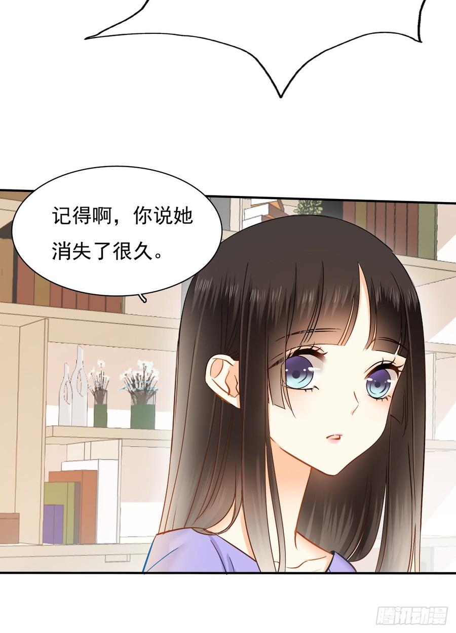飞越千山来爱你韩漫全集-我给你自由无删减无遮挡章节图片 