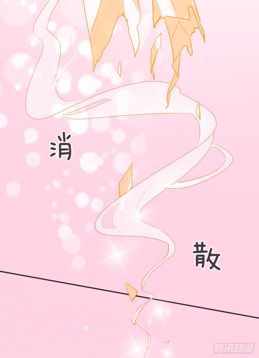 飞越千山来爱你韩漫全集-我给你自由无删减无遮挡章节图片 