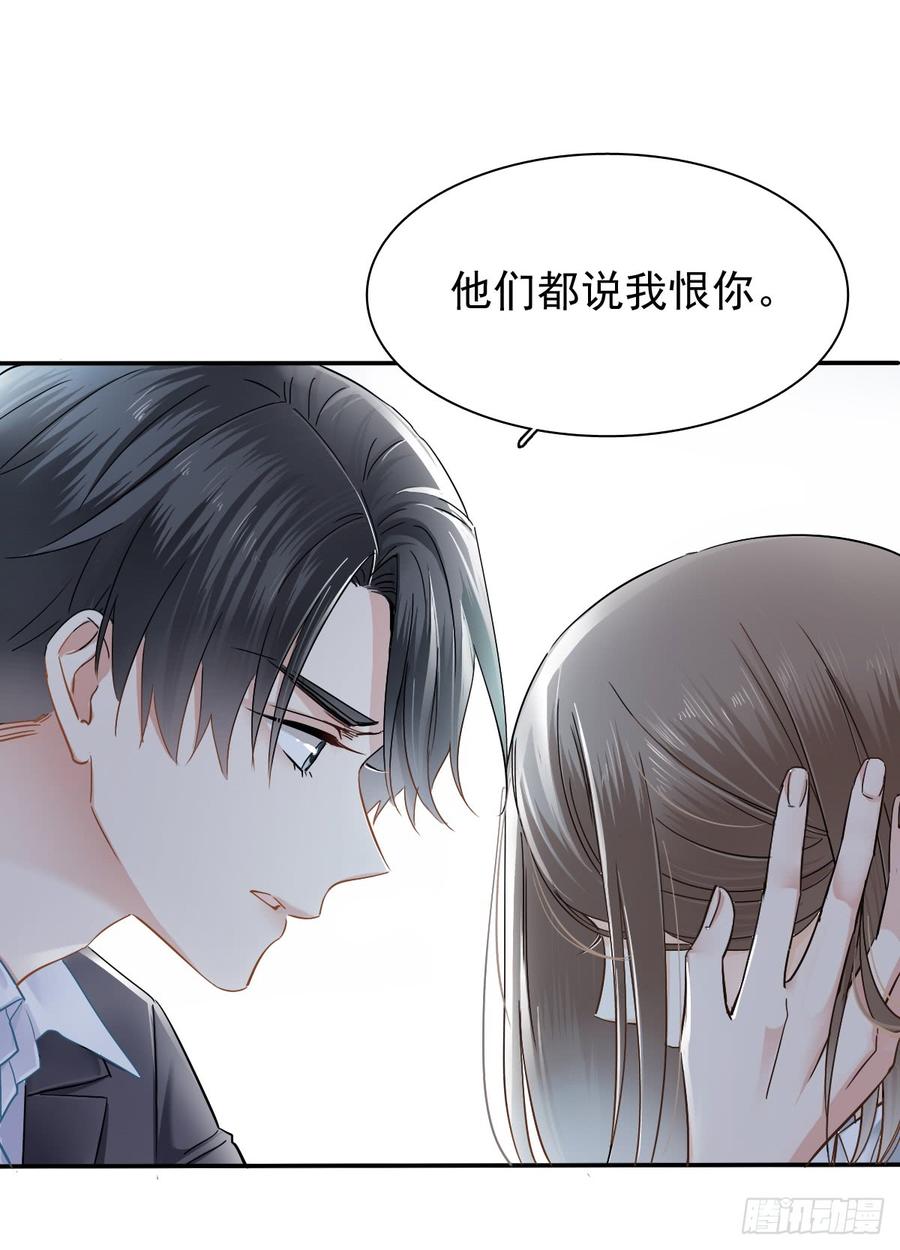 飞越千山来爱你韩漫全集-我给你自由无删减无遮挡章节图片 
