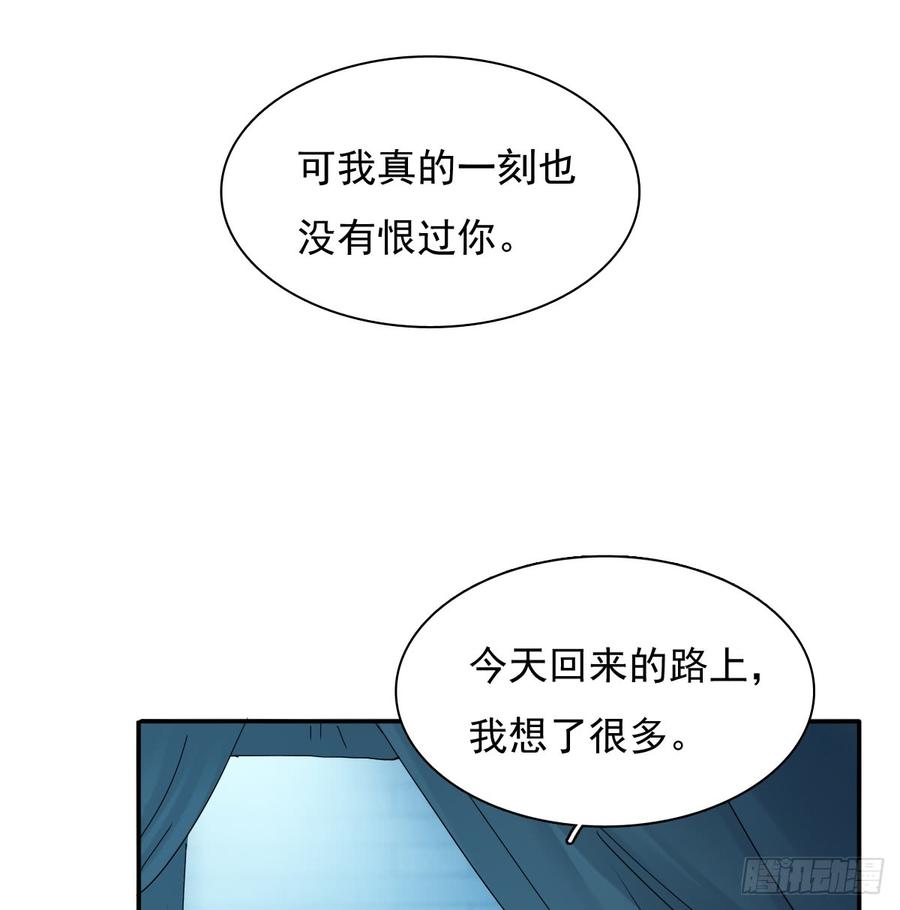 飞越千山来爱你韩漫全集-我给你自由无删减无遮挡章节图片 