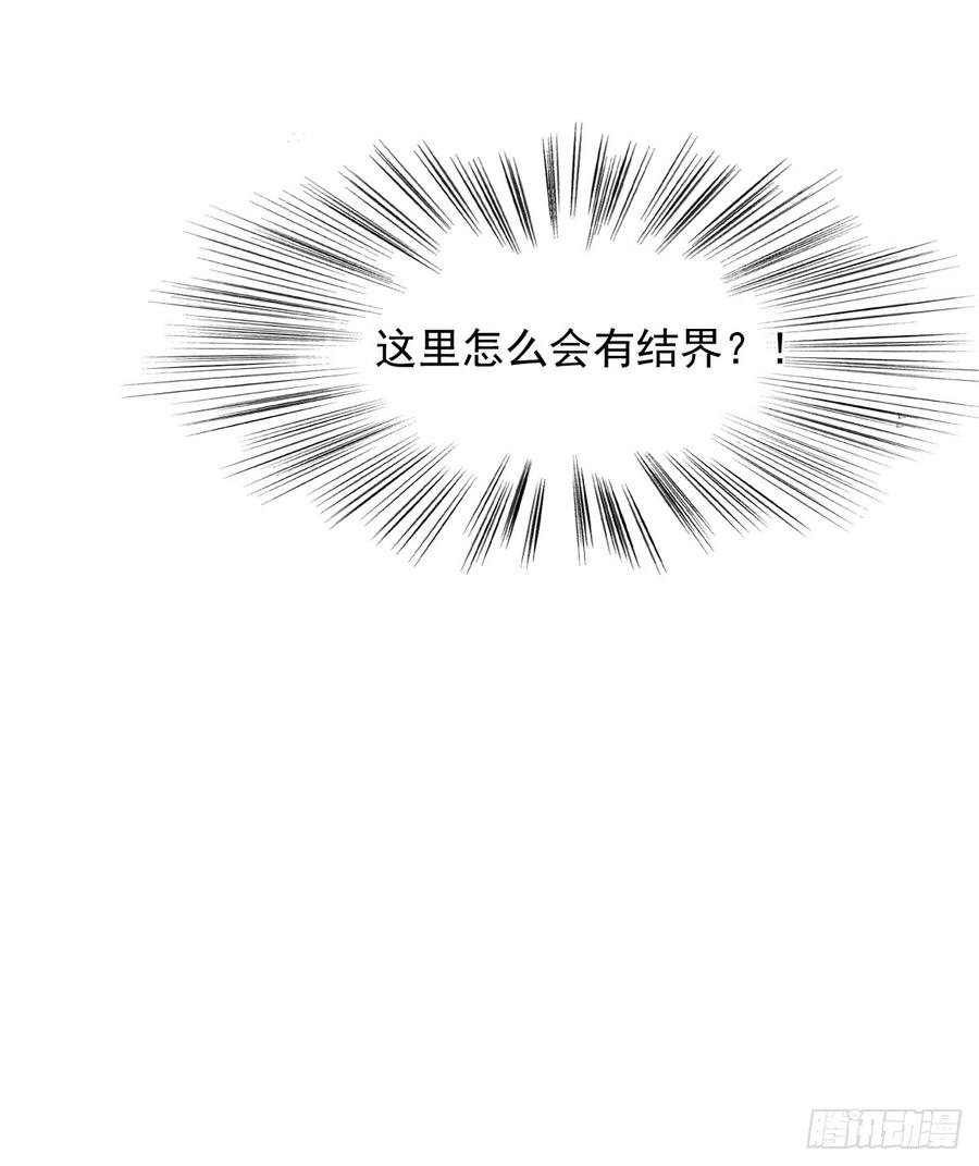 飞越千山来爱你韩漫全集-不该对你心软无删减无遮挡章节图片 