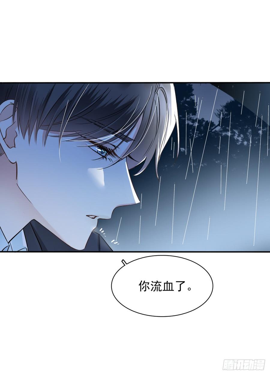 飞越千山来爱你韩漫全集-不该对你心软无删减无遮挡章节图片 