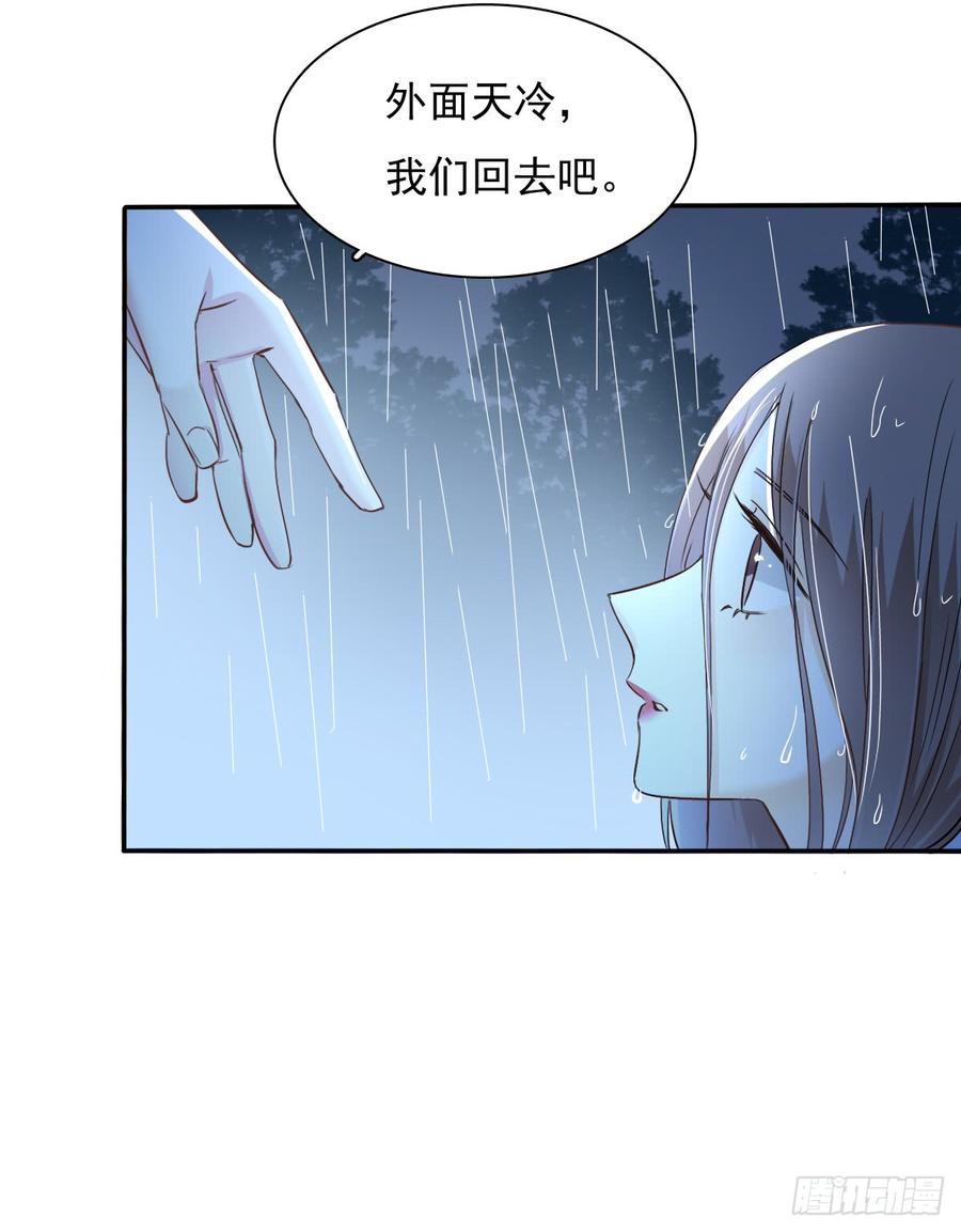 飞越千山来爱你韩漫全集-不该对你心软无删减无遮挡章节图片 