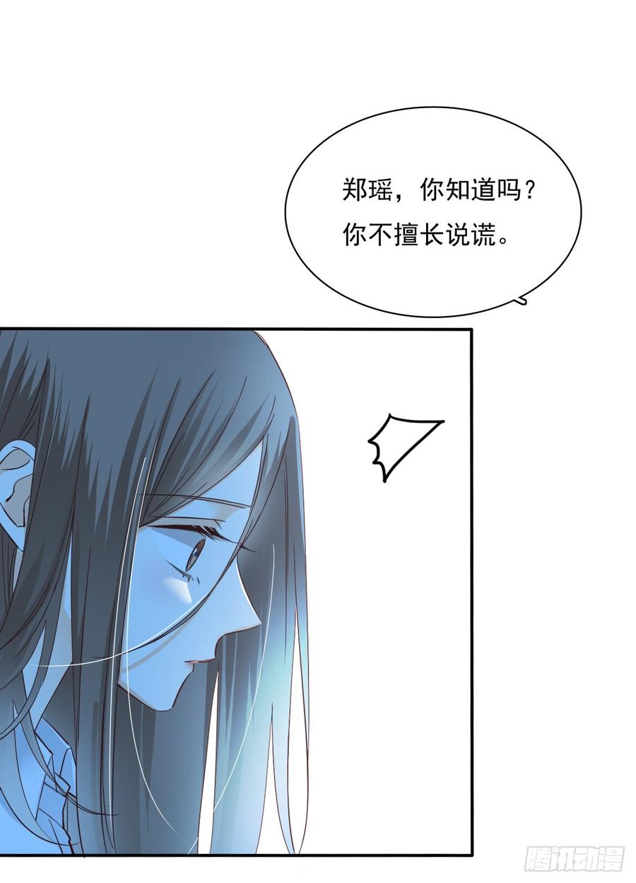飞越千山来爱你韩漫全集-不该对你心软无删减无遮挡章节图片 