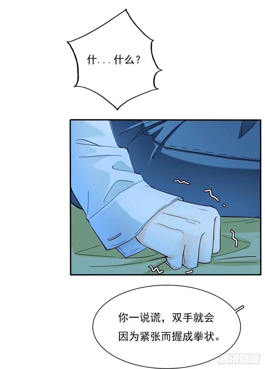 飞越千山来爱你韩漫全集-不该对你心软无删减无遮挡章节图片 