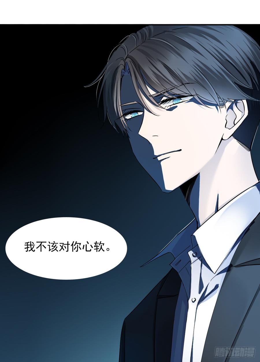 飞越千山来爱你韩漫全集-不该对你心软无删减无遮挡章节图片 