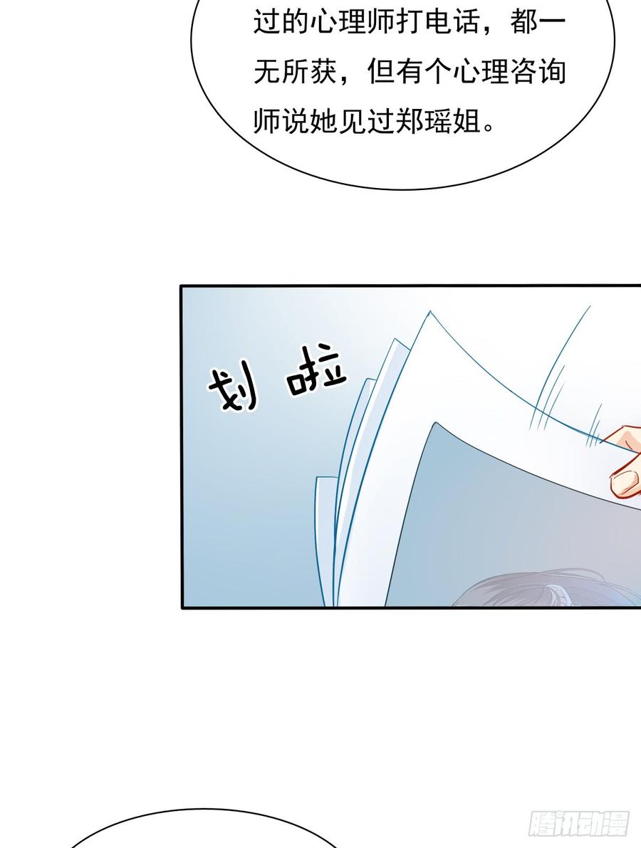 飞越千山来爱你韩漫全集-不该对你心软无删减无遮挡章节图片 
