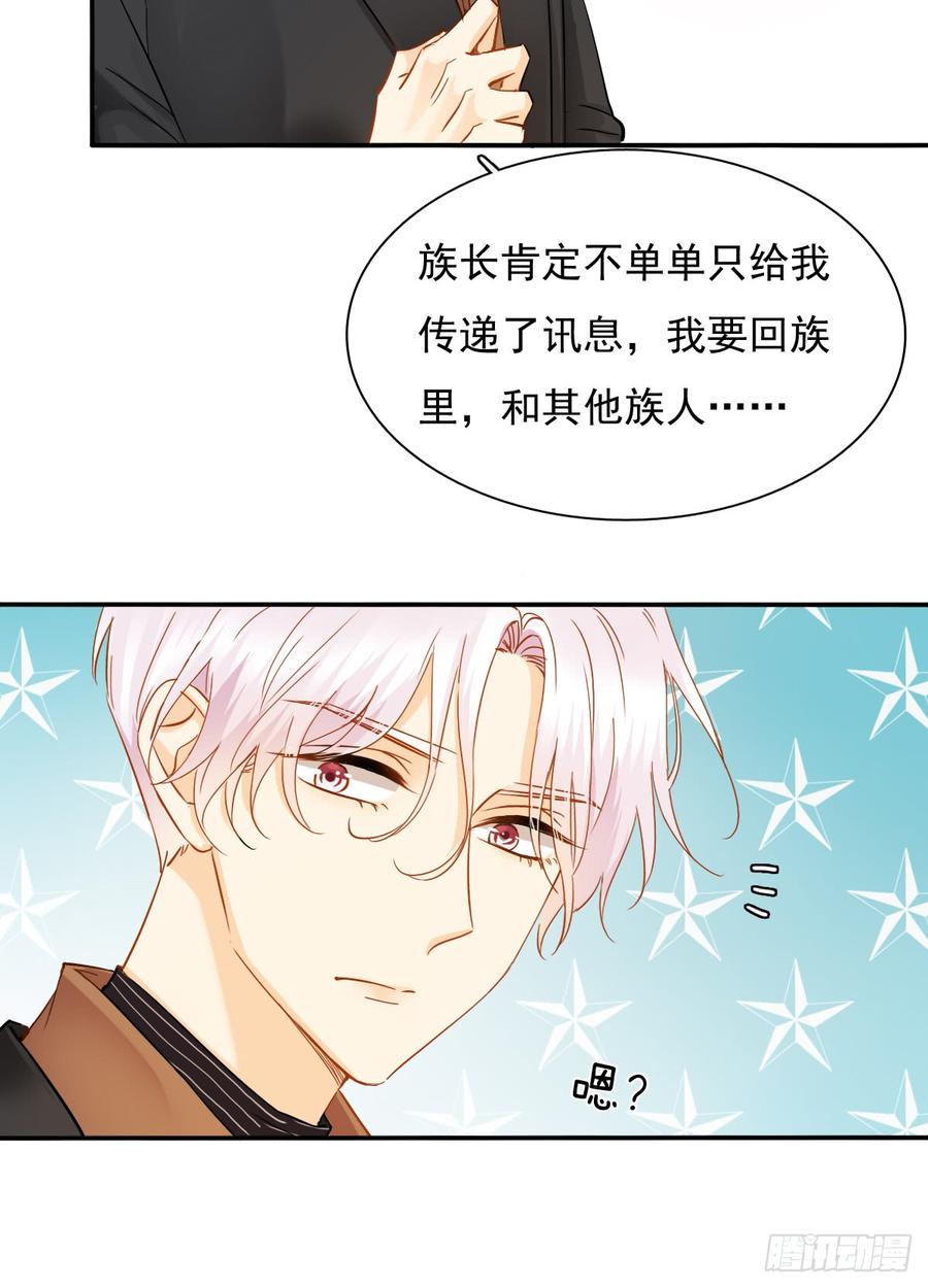 飞越千山来爱你韩漫全集-不该对你心软无删减无遮挡章节图片 