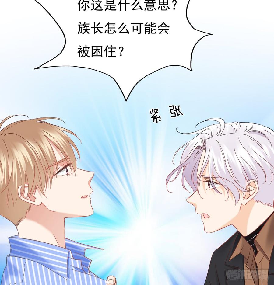 飞越千山来爱你韩漫全集-不见她踪影无删减无遮挡章节图片 