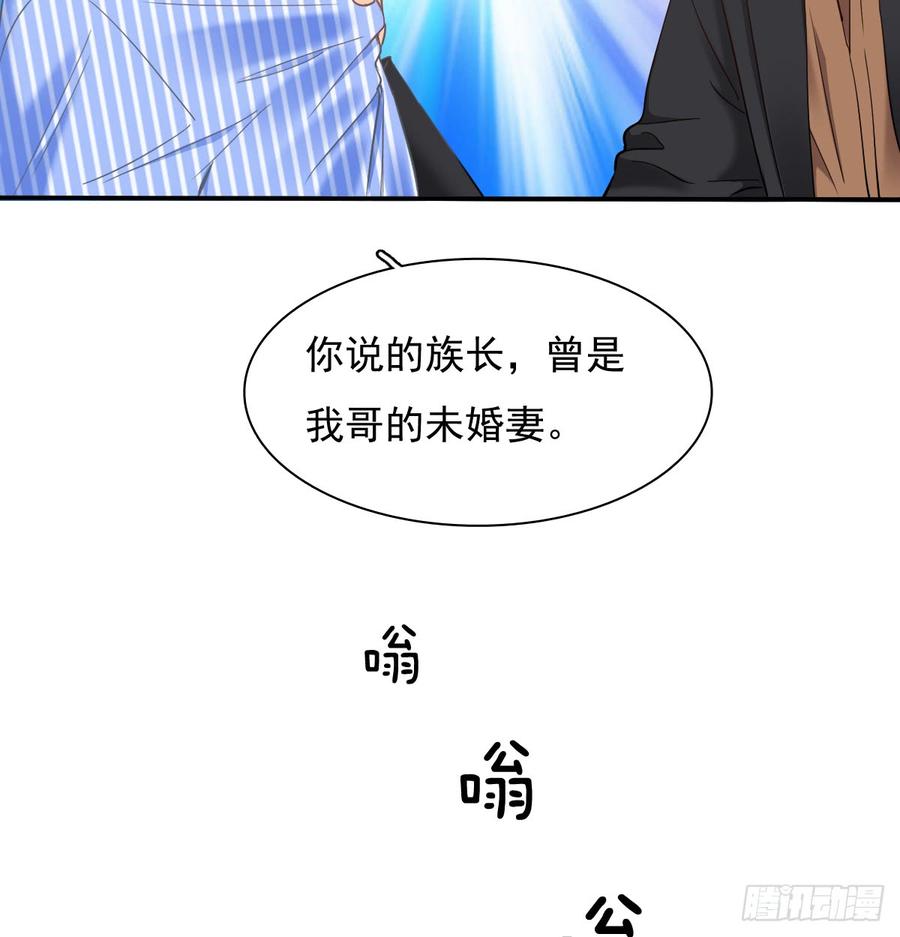 飞越千山来爱你韩漫全集-不见她踪影无删减无遮挡章节图片 