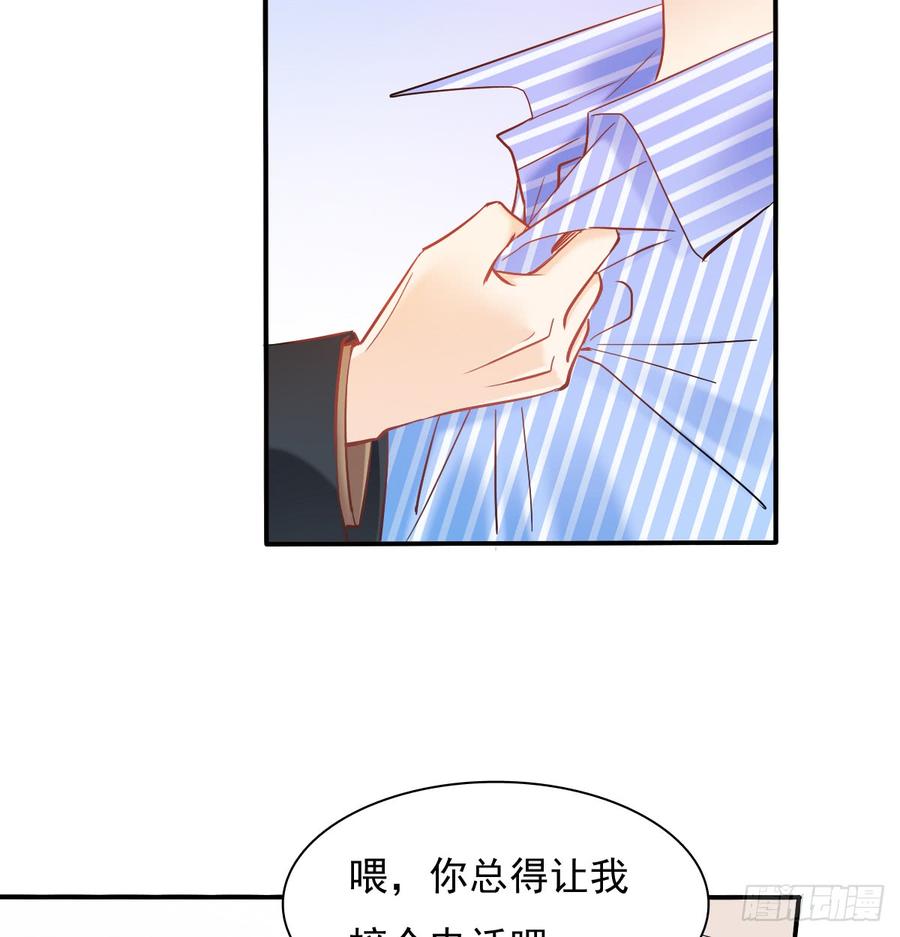 飞越千山来爱你韩漫全集-不见她踪影无删减无遮挡章节图片 