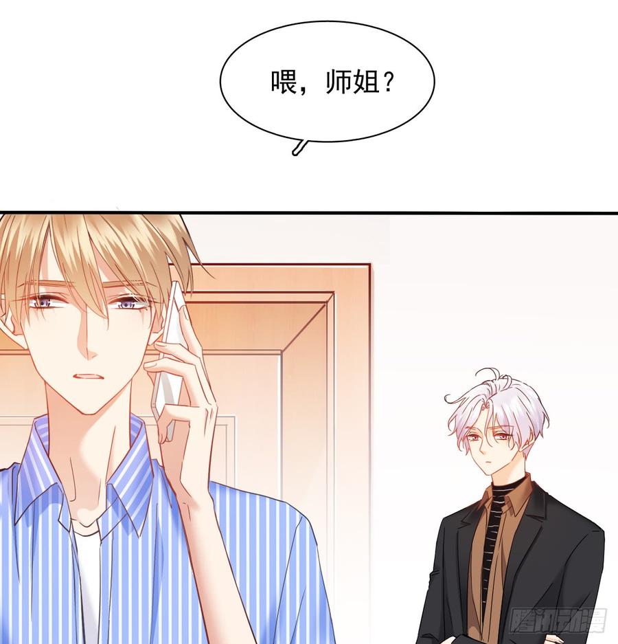 飞越千山来爱你韩漫全集-不见她踪影无删减无遮挡章节图片 