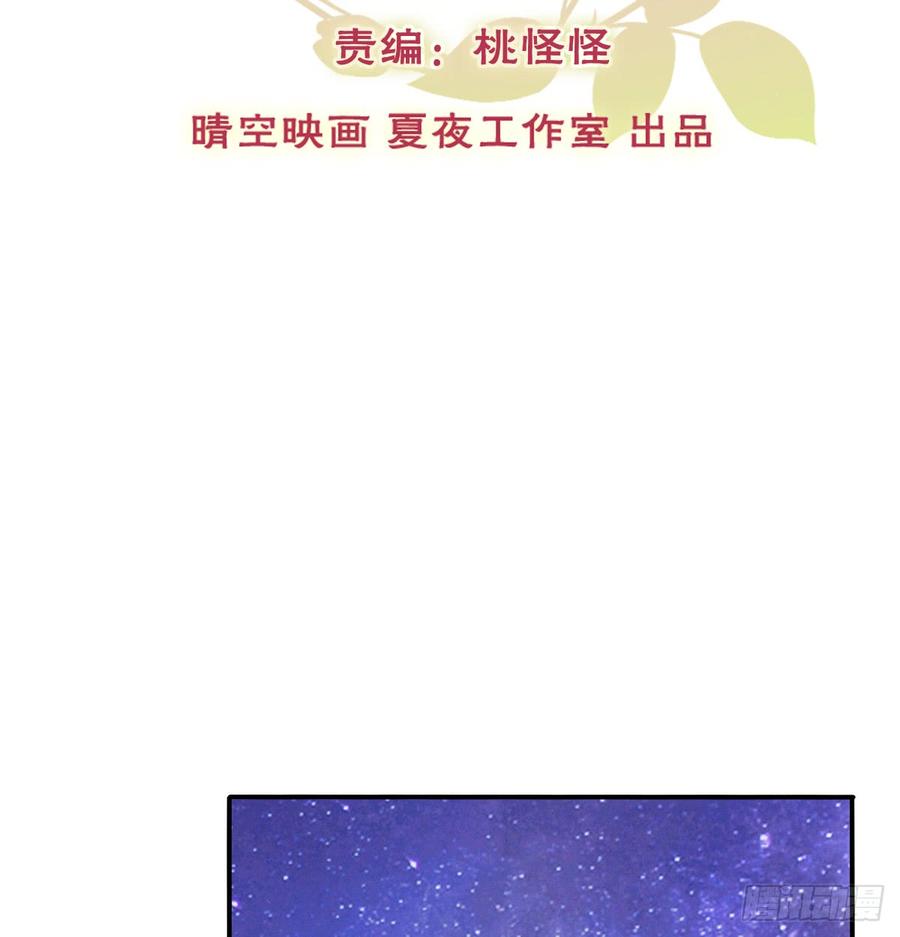 飞越千山来爱你韩漫全集-不见她踪影无删减无遮挡章节图片 