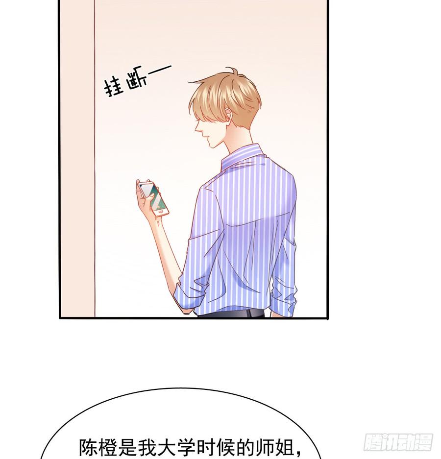 飞越千山来爱你韩漫全集-不见她踪影无删减无遮挡章节图片 
