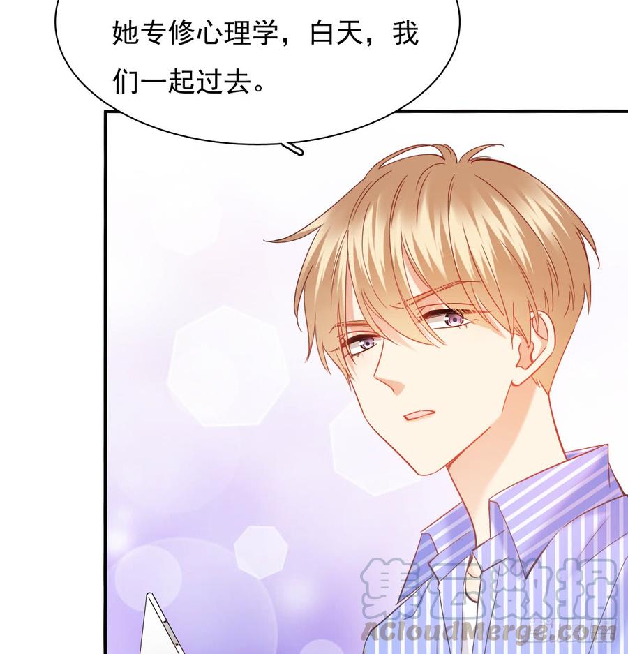 飞越千山来爱你韩漫全集-不见她踪影无删减无遮挡章节图片 