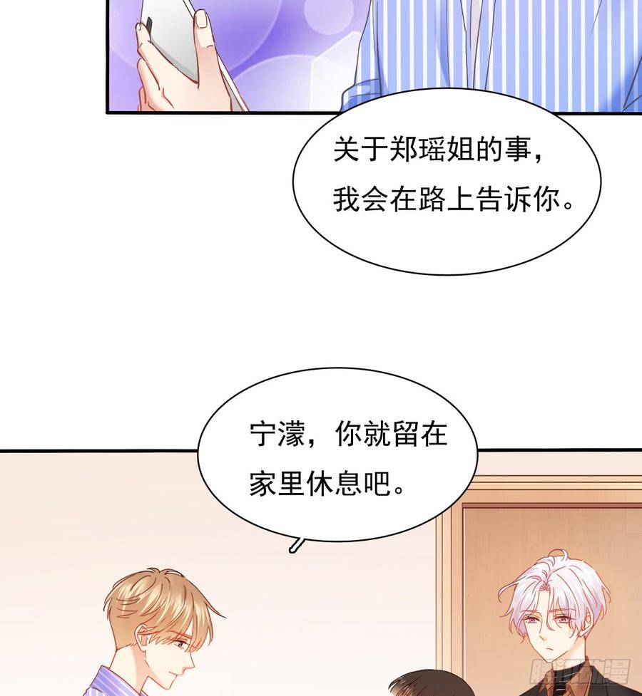 飞越千山来爱你韩漫全集-不见她踪影无删减无遮挡章节图片 