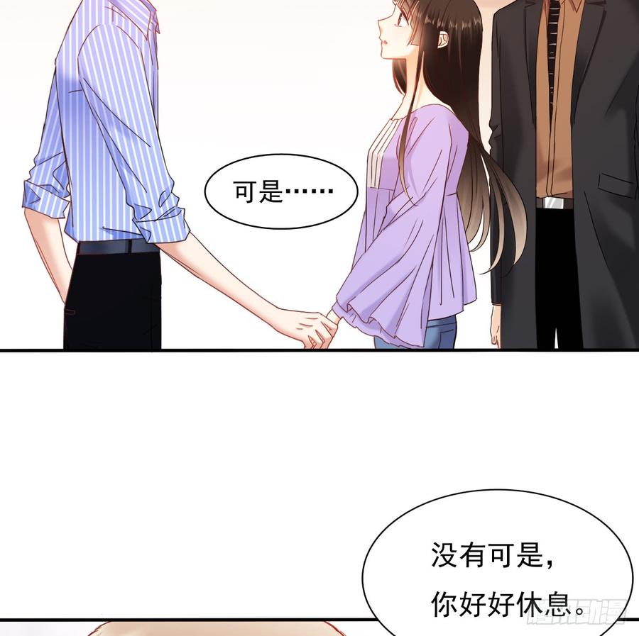 飞越千山来爱你韩漫全集-不见她踪影无删减无遮挡章节图片 