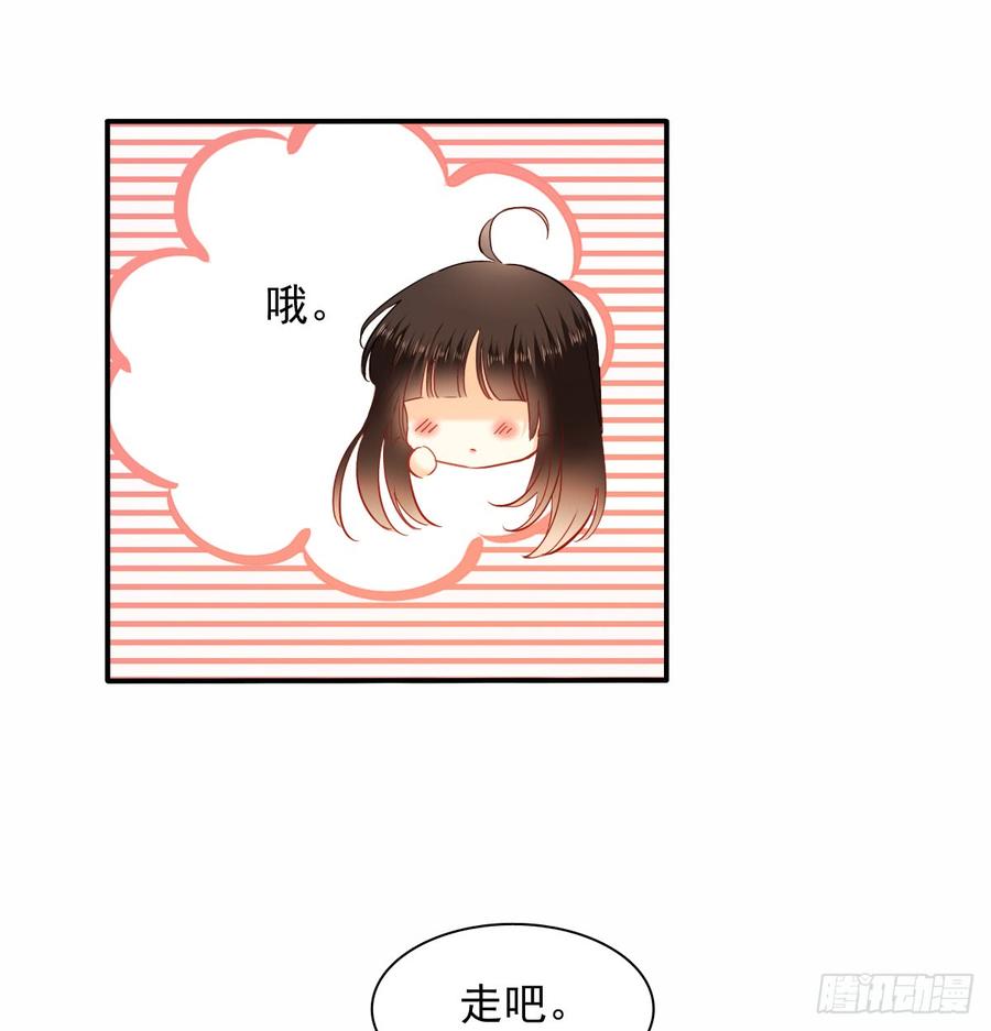 飞越千山来爱你韩漫全集-不见她踪影无删减无遮挡章节图片 
