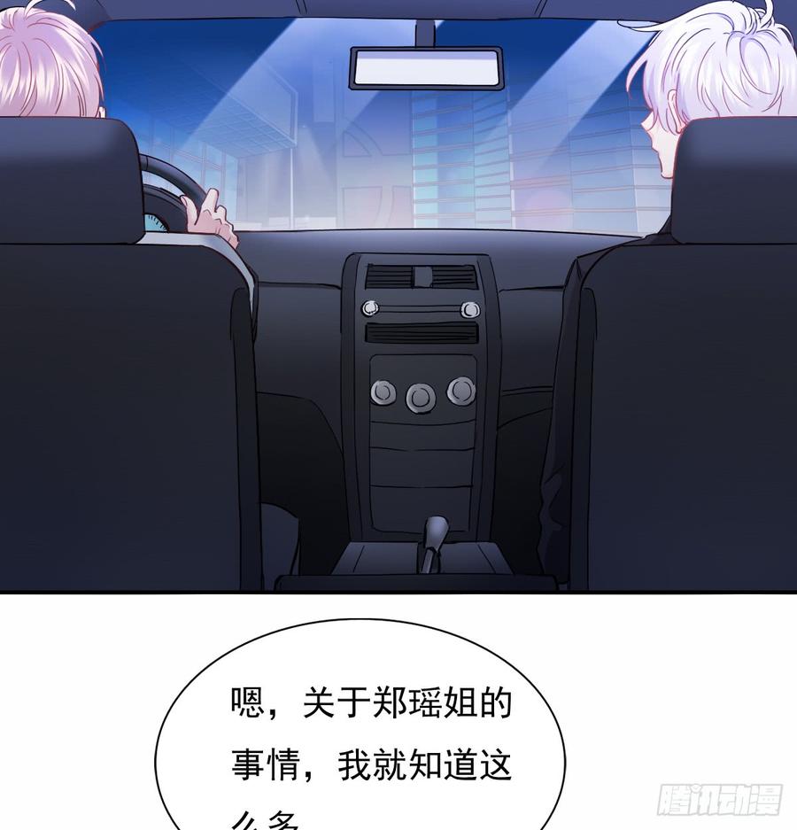飞越千山来爱你韩漫全集-不见她踪影无删减无遮挡章节图片 