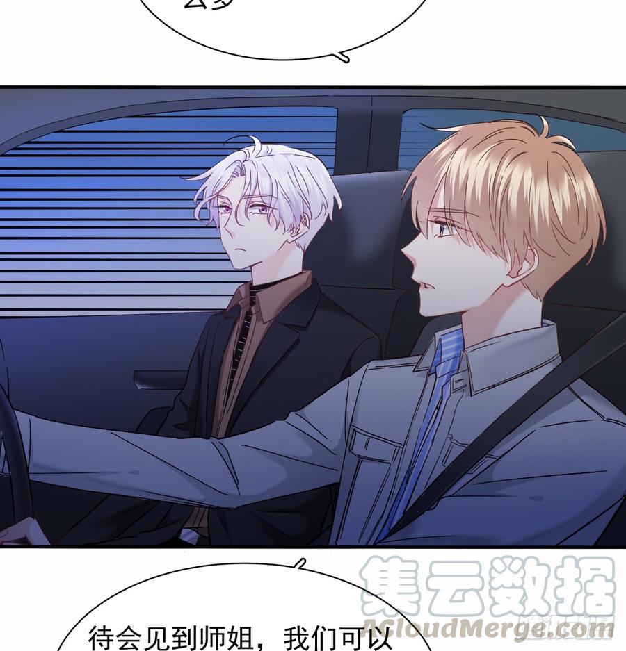 飞越千山来爱你韩漫全集-不见她踪影无删减无遮挡章节图片 
