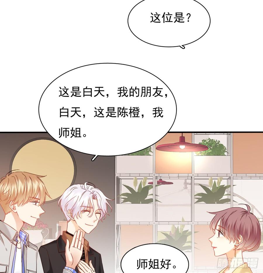 飞越千山来爱你韩漫全集-不见她踪影无删减无遮挡章节图片 