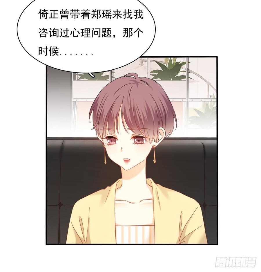 飞越千山来爱你韩漫全集-不见她踪影无删减无遮挡章节图片 